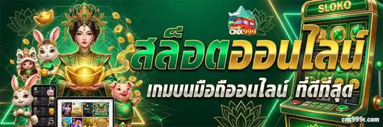 cnx999